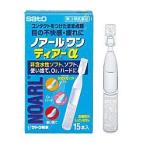 第3類医薬品 お得な３個セット 佐藤製薬 ノアール ワンティア‐α 15本 ※お取寄せの場合あり