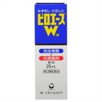 第2類医薬品 第一三共ヘルスケア ピロエースＷ液 ２５ｍｌ ☆☆ ※お取寄せの場合あり