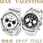 アイザック バレンチノ 腕時計 メンズ 2色 IVG 8000-3 IVG 8000-4 正規品 10気圧防水   Izax Valentino ウォッチ メーカー保証付