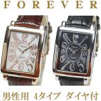 フォーエバー 腕時計 メンズ 4色 FG330 正規品 牛革ベルト ダイヤ付 Forever ウォッチ FOREVER 時計 メーカー保証付