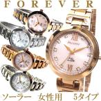 フォーエバー 腕時計 レディース 7色 FL1201 正規品 10年電池 10気圧防水  Forever ウォッチ FOREVER 時計 メーカー保証付