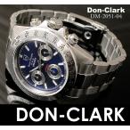 ダンクラーク メンズ 腕時計 2051-04 ブルー/シルバー クロノグラフ 正規品 don clark ウォッチ DON CLARK 時計 保証付