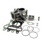  Bore Up Kit Jog Jog ZR Vino 50cc-60cc поршень диаметр 42mm 4 ход SA26J SA36J SA56J объем двигателя выше неоригинальный товар 