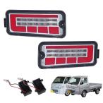 LEDテールランプ シーケンシャル ハイゼット/ピクシストラック ジャンボ S500P S500U S510P S510U ハイフラ対策 2個セット 防水 (レッドクリア, 長方形)