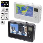 ショッピングラジオ 多機能防災ラジオ エコラジネオ ＜ホワイト/ブラック＞防災 ラジオ テレビ