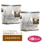  retort ключ n low кольцо stock стратегический запас кулинария не необходимо плита . простой Hokkaido материалы серии Hokkaido чёрный уксус свинья рагу из мяса или рыбы в кубиках 130g ×2 подставка упаковка гарнир китайский 