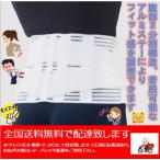 α Deluxe 111 ( -слойный раз для ) для поясницы корсет люмбаго, толчок li поясница, ад nia. diamond промышленность bonbonebombo-n