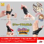 MP стабилизатор обновленный 2025/2/18 палец опора волейбол баскетбол спорт diamond промышленность bonbone