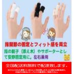 yu bit палец опора M размер бесплатная доставка клик post mail .. палец *be балка ten..*..* удар . и т.п. diamond промышленность bonbonebombo-n