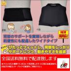 bonbone..koru широкий ( -слойный средний раз для ) люмбаго ремень опора поясница корсет diamond bombo-n