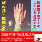  боль. ... блокировка, spring блокировка MP для левый правый двоякое применение 1 листов входит M*L бесплатная доставка клик post mail * кошка pohs отправка 