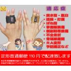 yu.batisi-ne*.. палец *..*..* удар .* spring палец *. сторона доска повреждение * сторона .. obi повреждение * не все ..*. край линия ..*be балка ten..*RA деформация предотвращение корректирующий Apple медицинская помощь оборудование 