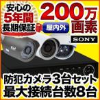 ȥ  ޥ 200 ƻ륫 쥳å 3楻å SET-820S-3