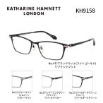 メガネ 度付き メンズ キャサリンハムネット メガネフレーム KATHARINE HAMNETT KH9158 ウェリントン 伊達メガネ サイズ：54 国内正規品