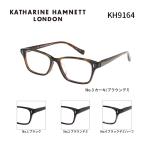 メガネ 度付き メンズ キャサリンハムネット メガネフレーム KATHARINE HAMNETT KH9164 スクエア 伊達メガネ サイズ：54 国内正規品