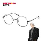 SAKAMOTO DAYS サカモトデイズ 眼鏡コレクション サイズ 50