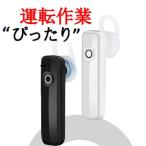 高音質ハンズフリーイヤホン 業界 Bluetooth4.2 ブルートゥースイヤホン イヤフォン 音楽 通話 生活防水 高音質 EP08-X
