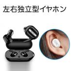 ¥ï¥¤¥ä¥ì¥¹¥¤¥ä¥Û¥ó ¼ýǼ½¼ÅÅ¥±¡¼¥¹ÉÕ º¸±¦Ê¬Î¥·¿ Bluetooth ¹â²»¼Á¥¤¥ä¥Û¥ó ¥ï¥ó¥Ü¥¿¥óÀß bluetooth ¥¤¥ä¥Û¥ó ¥¤¥ä¥Õ¥©¥ó Çò ¹õ ËÉ¿å ËÉ´À ep10--x