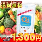 [ после прибытия товара Revue . написать бесплатная доставка ]ki энергия соль 250g[ отметка 2 раз ][ почтовая доставка соответствует ][ жарение соль ]