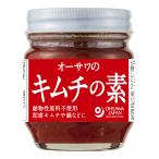 o-sawa. кимчи. элемент 