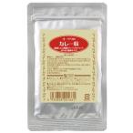 オーサワのカレー粉