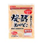 みたけ食品工業　発酵ぬかどこ補充用  　250g