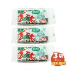 o-sawa. иметь машина ... ввод неочищенный рис моти 300g(6 шт )x3 пакет [ включение в покупку не возможно ][ бесплатная доставка ( Hokkaido * Okinawa за исключением )]