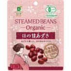 ... Dayz иметь машина .. . фасоль адзуки 