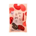 紅大豆 甘納豆【風と光】