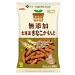 no- скалярный z оригинальный местного производства Hokkaido ... Karin .