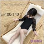 子供　水着　送料無料　キッズ　ジュニア　レース　タンキニ　ビキニ  ラッシュガード　ブラック　長袖 韓国子供服　スイムウェア　100 110 120 130 140