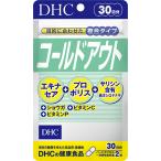 ショッピングエキナセア DHC コールドアウト 30日分 60粒