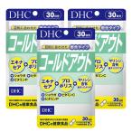 ショッピングエキナセア DHC コールドアウト 30日分 60粒 ×3袋