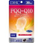 ショッピングDHC DHC PQQ＋Q10 30日分 30日分