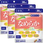 DHC なめらか ハトムギplus 30日分 (120粒) ×3袋