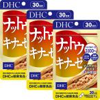 DHC гайка поплавок na-ze30 день минут ×3 пакет 