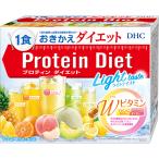 DHC プロティンダイエット ライトティスト Wビタミン × 15袋入