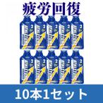 アスリチューン　スピードキュア ATHLETUNE SPEEDCURE 運動後 疲労回復 マンゴー味 45g × 10個