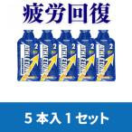 アスリチューン　スピードキュア ATHLETUNE SPEEDCURE 運動後 疲労回復 マンゴー味 45g × 5個