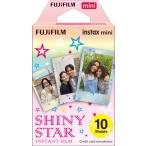 FUJIFILM インスタントカメラ チェキ用フィルム 10枚入 絵柄 (シャイニースター) INSTAX MINI STAR WW1