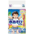 ムーニー 水遊びパンツ 男の子 ビッグ(12~22kg)10枚