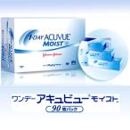  one te-akyu вид мокрый 90 листов упаковка контактные линзы 