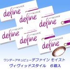  one te-akyu вид ti штраф мокрый vi vi do стиль 6 в коробке комплект / бесплатная доставка!kala темно синий 