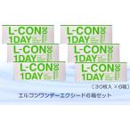  sincere L темно синий one te-6 в коробке комплект [ бесплатная доставка!]