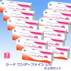 si-do one te- штраф UV 12 в коробке комплект [ бесплатная доставка!]