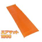 ¥¨¥¢¥Þ¥Ã¥È1800¥Þ¥Ã¥È ºÒ³²¥°¥Ã¥º ¶ÛµÞ»þ ËɺÒÍÑÉÊ ABO-180 ¥¹¥Þ¥¤¥ë¥¥Ã¥º Ëɺҥ°¥Ã¥º