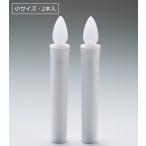 LED ¤í¤¦¤½¤¯ ÆüËÜÀ½ LED °Â¿´¤Î¤í¤¦¤½¤¯¡¦¾®¥µ¥¤¥º 2ËÜÆþ ¿¤Âæ¤Ê¤·¥¿¥¤¥× ÅÅÃÓ¼° ÅÅ»ÒÊ©¶ñ ¥Ú¥Ã¥È¶¡ÍÜ ¥ß¥ËÊ©ÃÅ ¼ê¸µ¶¡ÍÜ ¿Àê ÅôÌÀ ²Ð¤ò»È¤ï¤Ê¤¤ ¹âÎð¼Ô