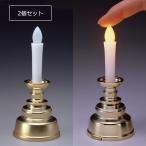 LED ¤í¤¦¤½¤¯ ÆüËÜÀ½ 2¸Ä¥»¥Ã¥È °Â¿´¤Î¤í¤¦¤½¤¯¥ß¥Ë2¸Ä¥»¥Ã¥È ¥´¡¼¥ë¥É ¿¤ÂæÉÕ¤ ²Ð¤ò»È¤ï¤Ê¤¤ LED ÅÅÃÓ¼° ÅÅ»ÒÊ©¶ñ ¤ªÊ©¶ñ ¥Ú¥Ã¥È¶¡ÍÜ ¥ß¥ËÊ©ÃÅ ¹âÎð¼Ô