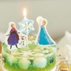 ケーキ用キャンドル ディズニー キャラクター パーティーキャンドル「アナと雪の女王」 バースデーキャンドル アナ エルサ オラフ アナ雪
