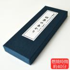  меласса . ввод 4 сезон. ... большой daruma12 шт. входит ..φ9.3×H66mm горение час примерно 40 минут 2 шт до кошка pohs возможность копоть .. трудно low sok asibe прикладное искусство свеча ..